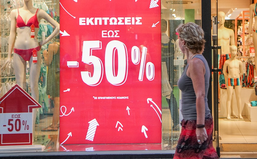 Μειωμένος ο τζίρος στα εμπορικά καταστήματα της Λάρισας 